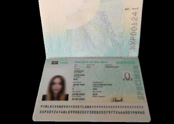 Биометрические паспорта и ID-карты беларусы смогут получать с 1 января 2021 года