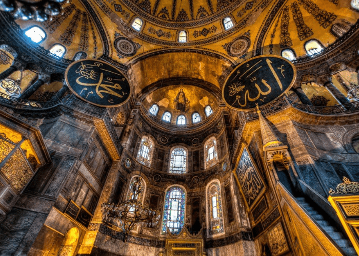 Аль София - мечеть