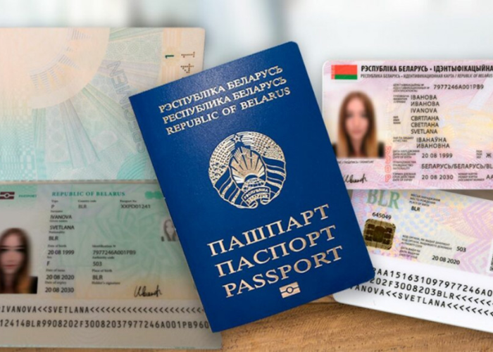 биометрический паспорт